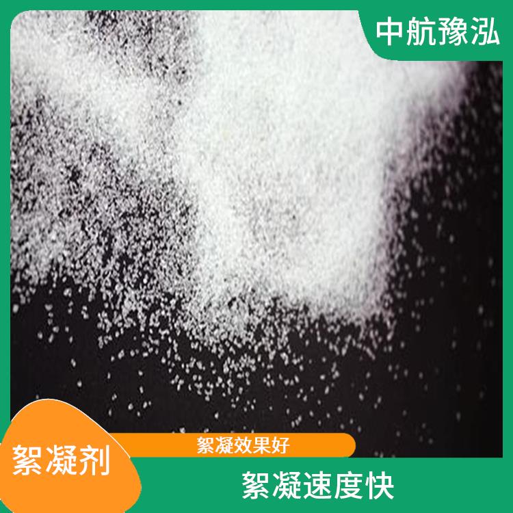 沈陽水處理絮凝劑廠家 用量相對較少 便于后續(xù)的沉淀和過濾處理