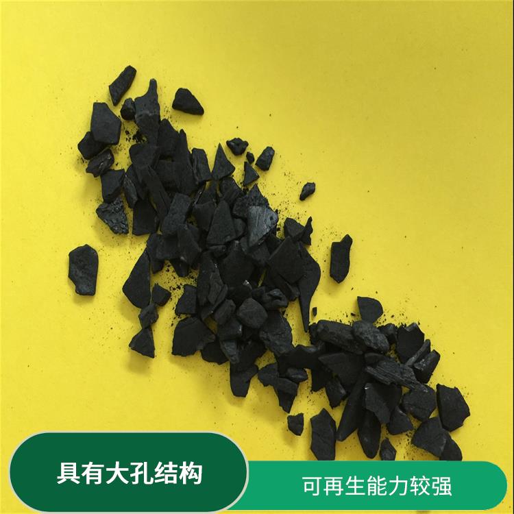 鶴壁水處理活性炭 具有大孔結(jié)構(gòu) 有較高的化學(xué)穩(wěn)定性和機(jī)械強(qiáng)度