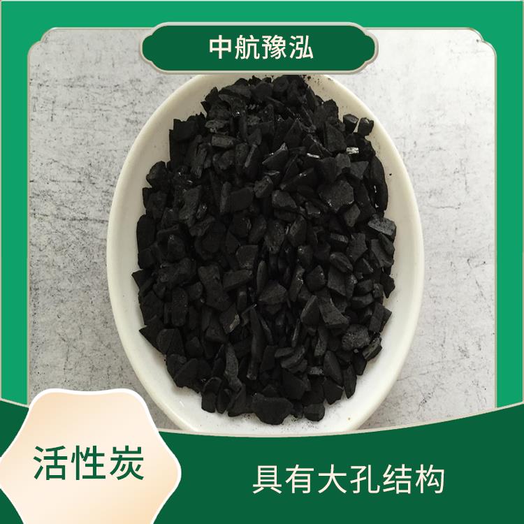 東營水處理活性炭 具有大孔結(jié)構(gòu) 有較高的化學(xué)穩(wěn)定性和機械強度