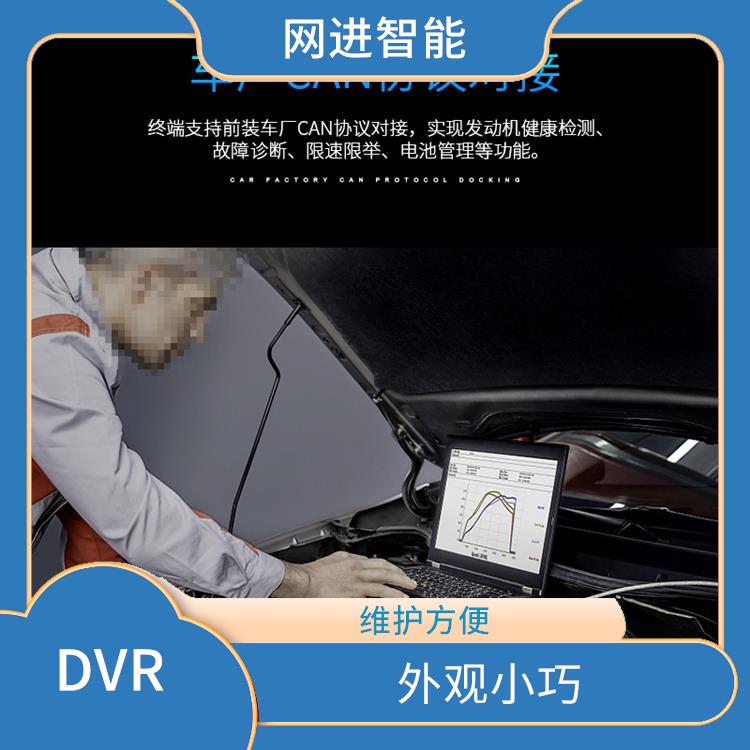 高清车载录像机 维护方便 采用快速不锈钢插头