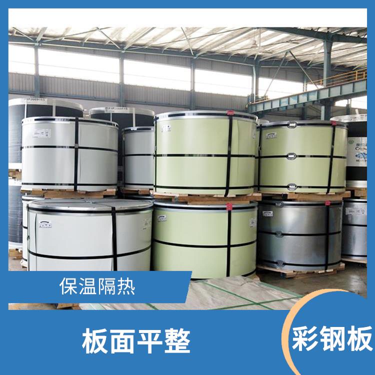 高耐久彩涂卷 使用简单 整体刚性好