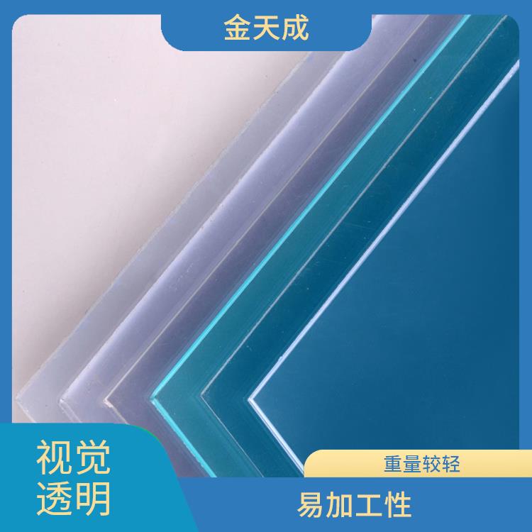 蓝色硬pvc透明板 耐候性强 可以用于装饰
