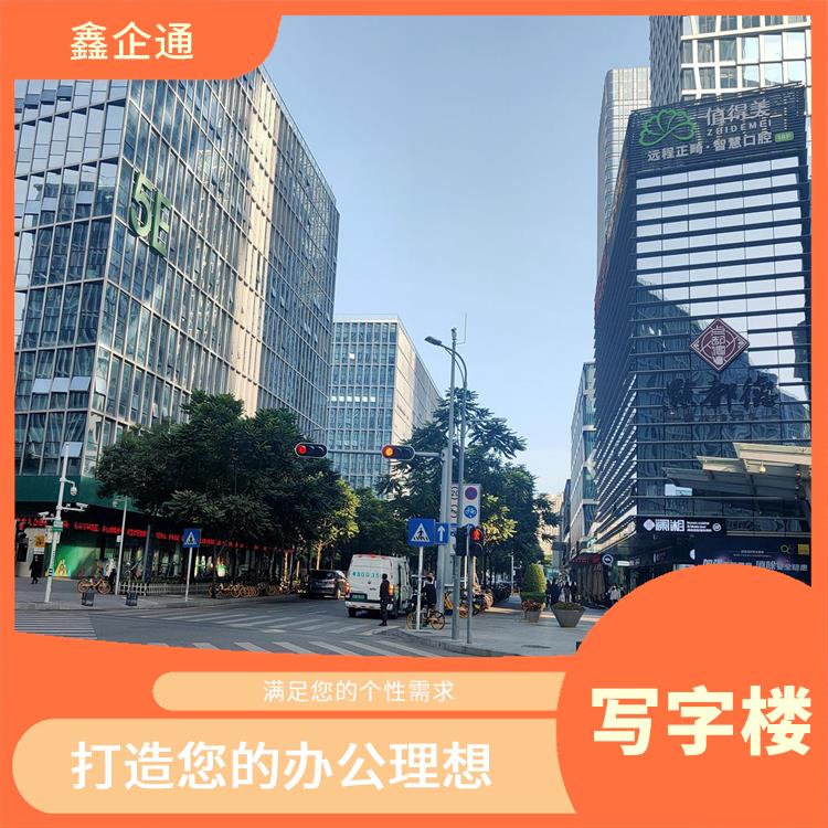 办公写字楼租赁招商电话 提供舒的办公环境 灵活租赁方案