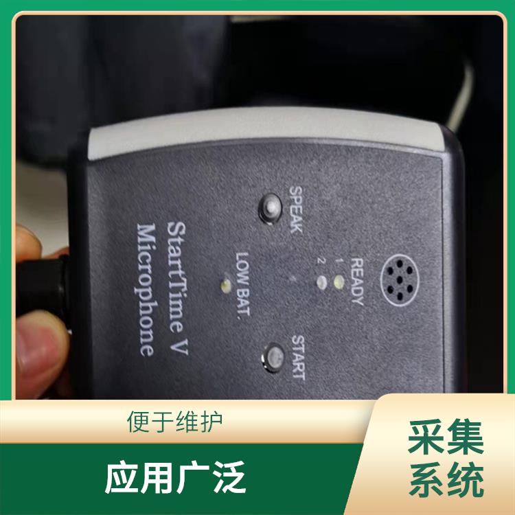 南寧影像采集系統(tǒng) 廣泛的應(yīng)用前景 自動(dòng)化操作