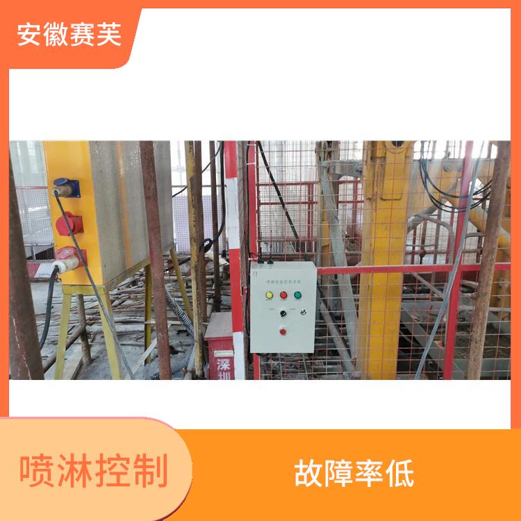 安徽远程联动控制 喷淋范围广 劳动生产率提高