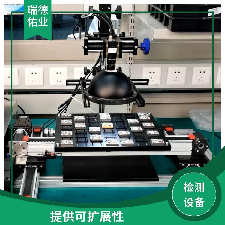 非标定制机器人 可长时间持续工作 体积小 重量轻