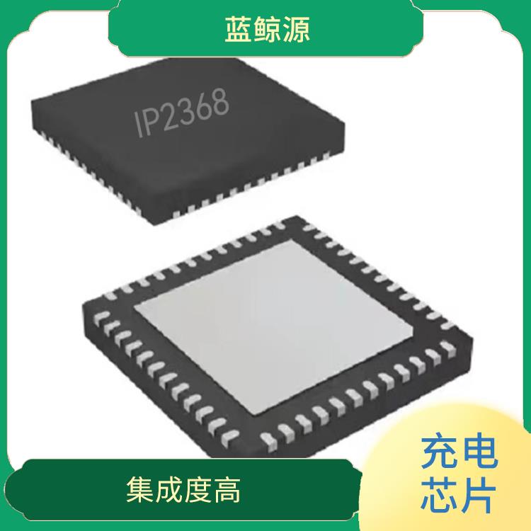 集成了多种功能模块 内置了多种保护功能 IP2368