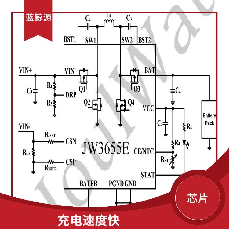 杰华特充电芯片 可适用于多种应用场景 使用寿命较长