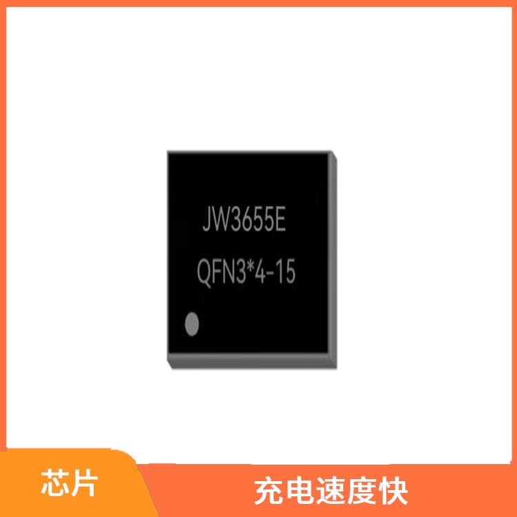 低功耗設(shè)計 可適用于多種應(yīng)用場景 2串電池升降壓充電芯片