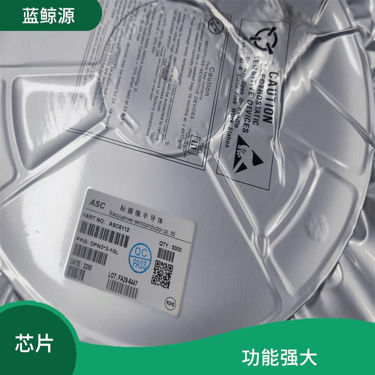 靈敏度好 QC3.0受電協(xié)議芯片 支持多種接口和輸出模式