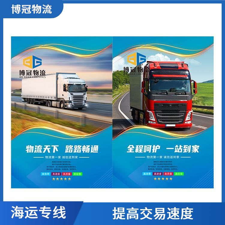 民治到加拿大物流 降低跨境贸易成本 免费上门提货