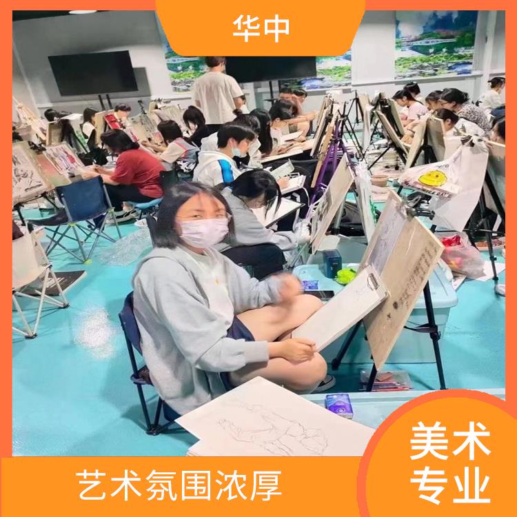 2023年武汉华中艺术学校美术专业收费 完善的教学设备