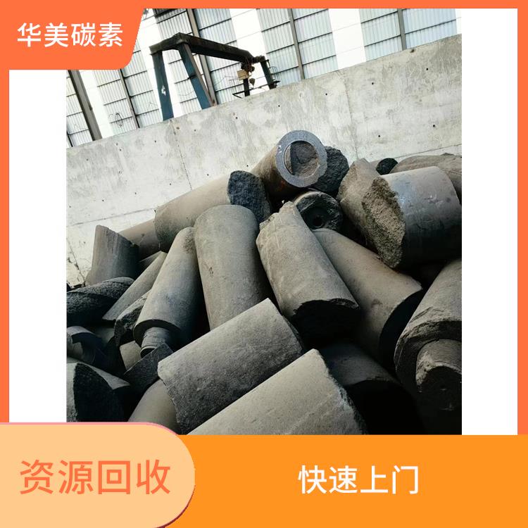 石家庄石墨模具回收 资源回收再利用