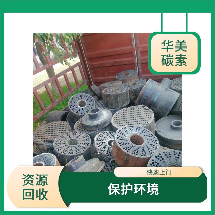 桂林回收废石墨换热器 回收废石墨换热器厂家 保护环境