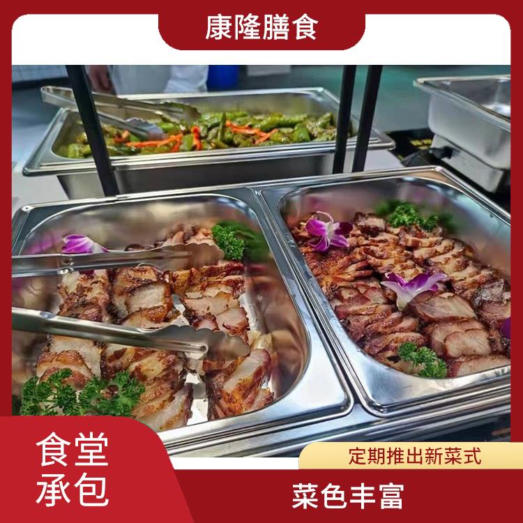 东莞凤岗食堂承包平台 大幅度降低食材成本 减少中间商