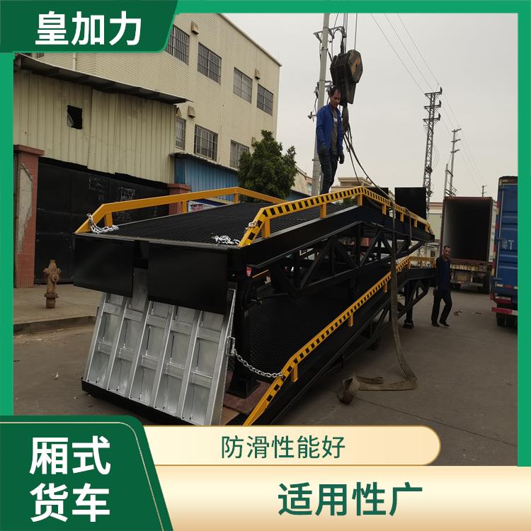 邵陽流動式卸貨平臺電話 提高裝卸作業(yè)效率