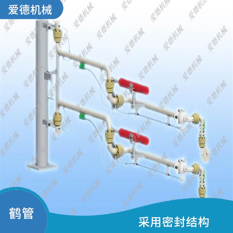 西寧液氨液化氣鶴管誠(chéng)意合作 歡迎電話咨詢