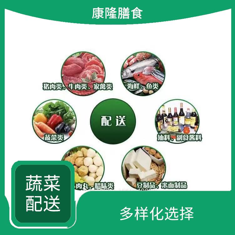 厚街下汴蔬菜配送 满足不同客户的需求