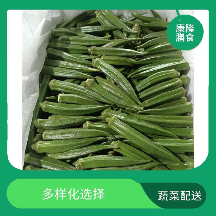 东莞市蔬菜配送公司电话 操作方便