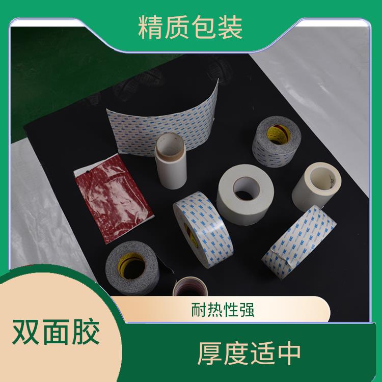 上海亚克力双面胶生产厂家 耐腐蚀性强 抗变形 耐老化