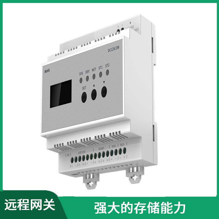 郑州远程控制电话