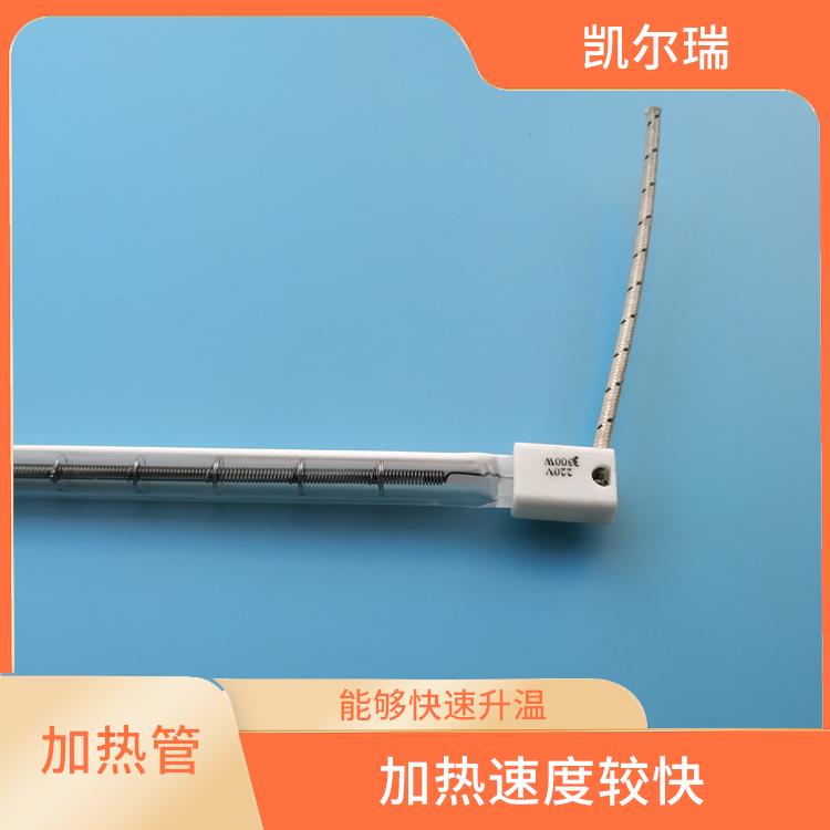 郑州红外线加热管价格 良好的耐腐蚀性能