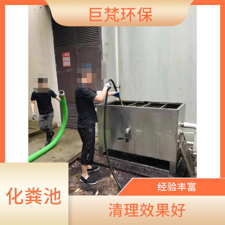 上海隔油池清理疏通联系电话 上门服务 化粪池清理