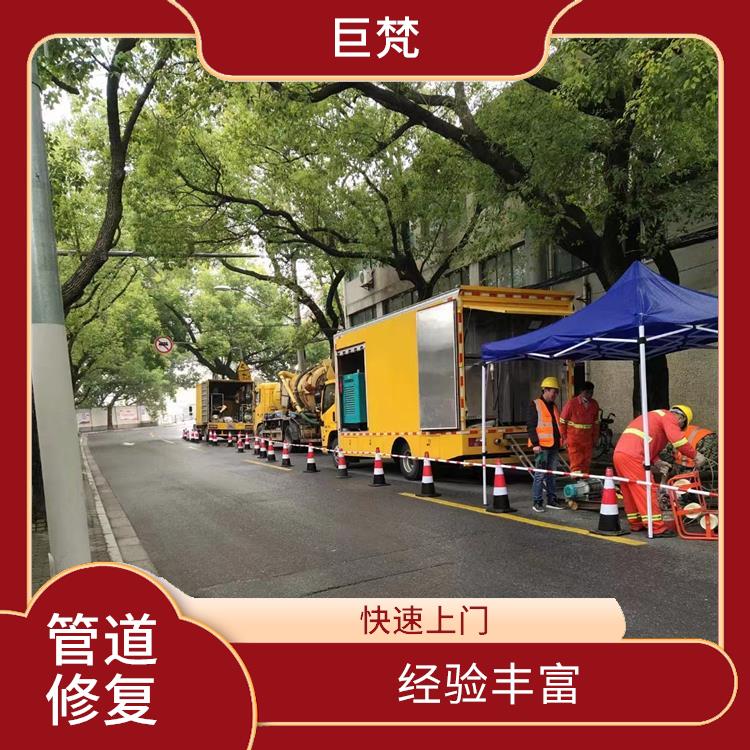 紫外光固化修复管道 上海地下水管道漏水检测技术 技术成熟