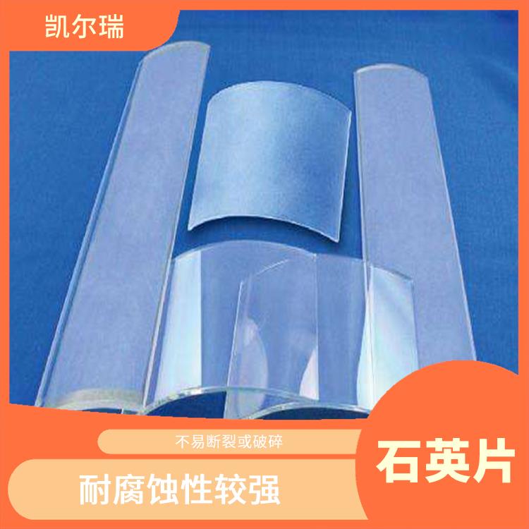 黑河石英片 良好的电绝缘性能