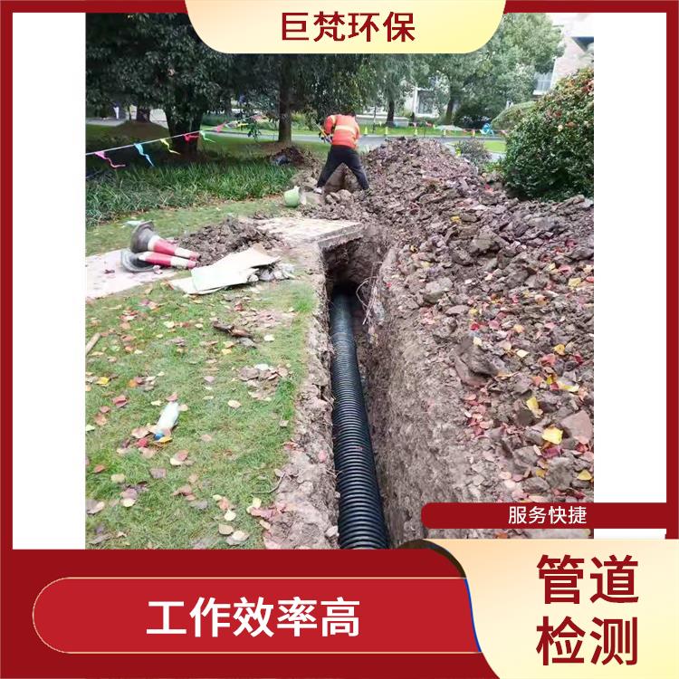 上海管道影像检测怎么收费 管道开挖 按要求严格施工