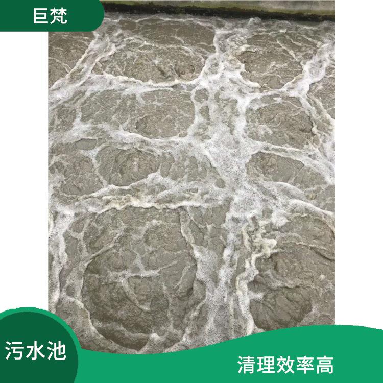 松江区污水池清理 污水池清理淤泥