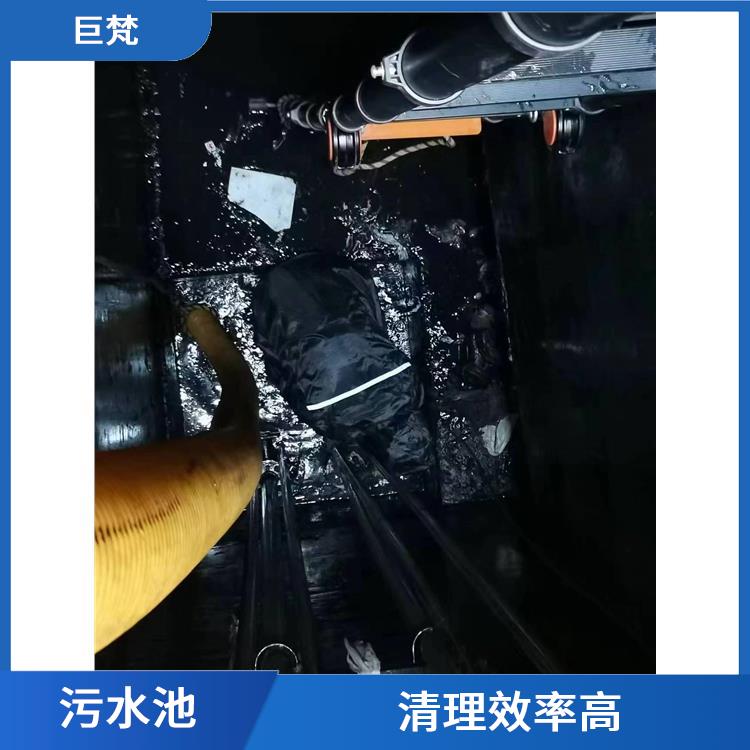 嘉定区污水池清理电话 污水池清理