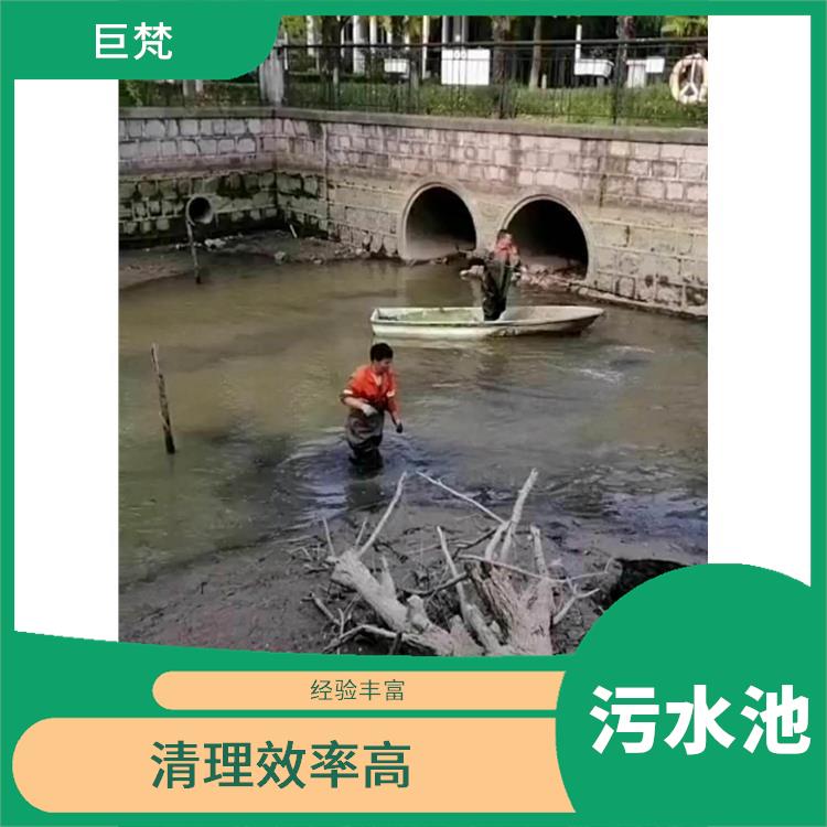 普陀区集水池清洗电话 污水池清理施工安全方案 快速上门