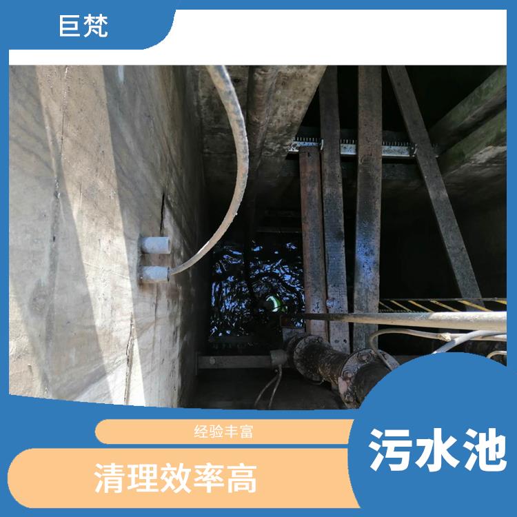 金山区污水池清理公司 服务周到 污水池清理淤泥