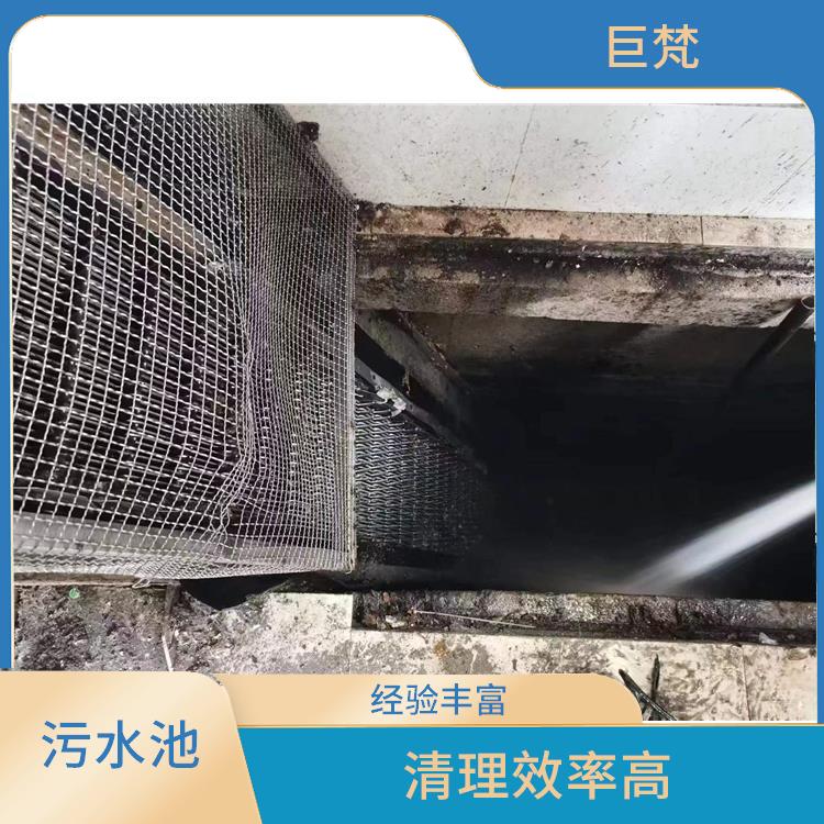普陀区污水池清理公司 污水池清理