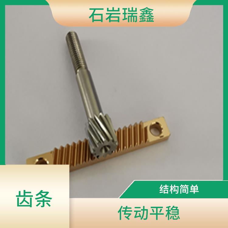 精密塞钢 0.5小模数精密铜直齿条生产厂家 传动精度高 具有方形外观
