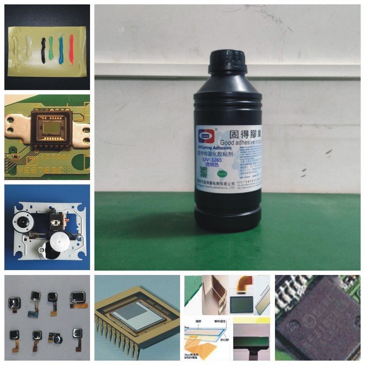 东莞电子UV胶水，ASOKLID牌UV-3265元器件焊点保护密封紫外线固化胶粘剂