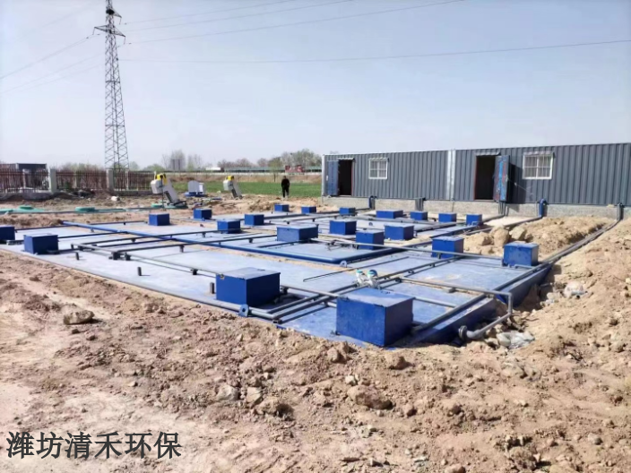 辽宁一体化污水处理设备销售厂 潍坊清禾环保科技供应