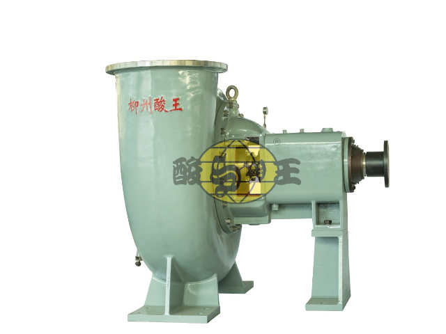 湿电循环泵定制 江苏酸王泵制造供应