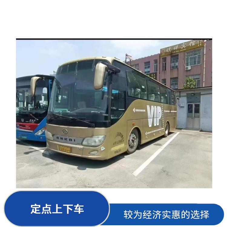 廊坊到合肥的臥鋪車 便捷舒適