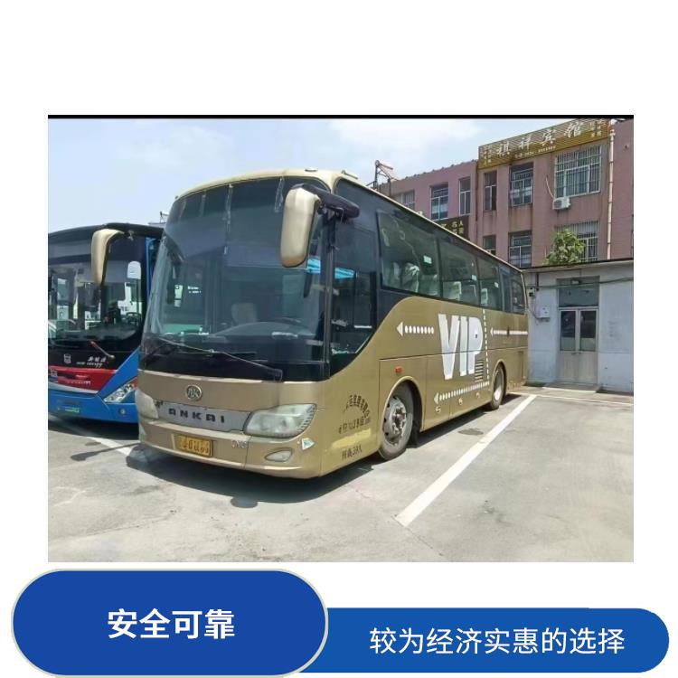 廊坊到三門的臥鋪車 安全性好