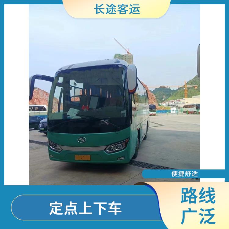 滄州到淮安直達(dá)車 舒適性高