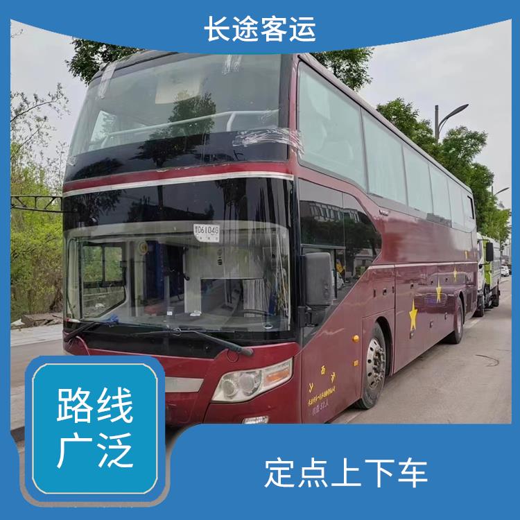 天津到平陽直達(dá)車 確保有座位可用 舒適性高