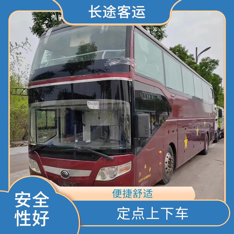 北京到福鼎的臥鋪車 **上下車