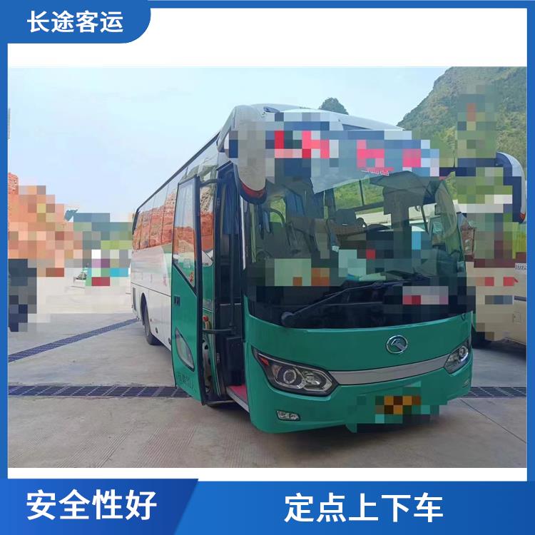 滄州到汕尾直達車 滿足多種出行需求 安全性好