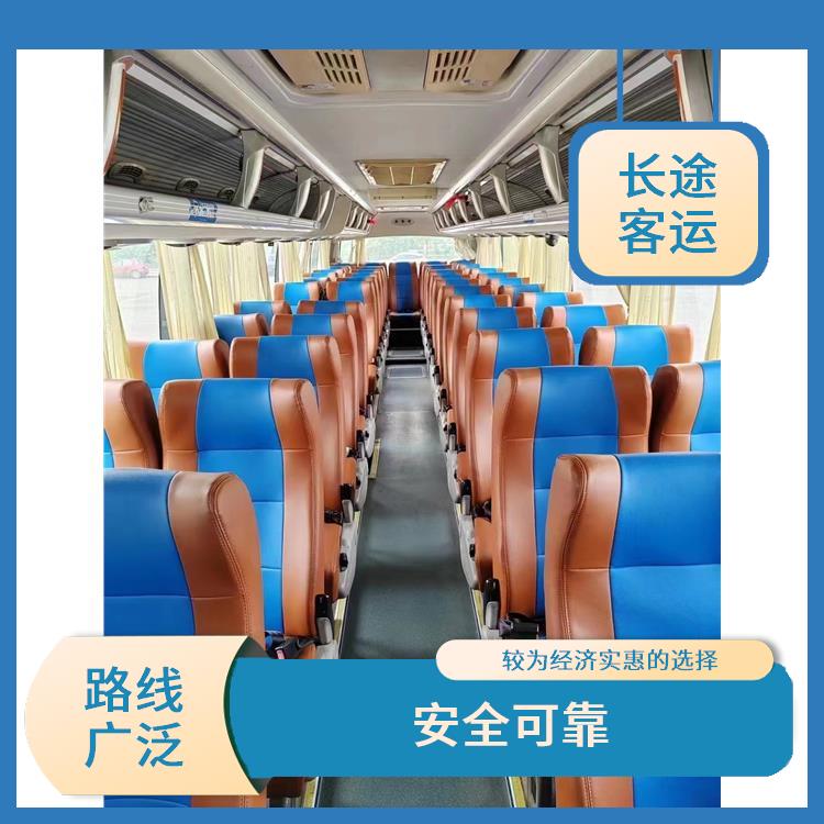 滄州到佛山直達(dá)車 安全可靠