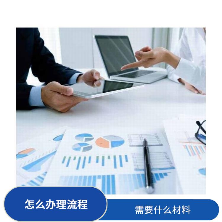 深圳民治布吉公司民营企业与私人客户找深圳盛莱 需要什么流程