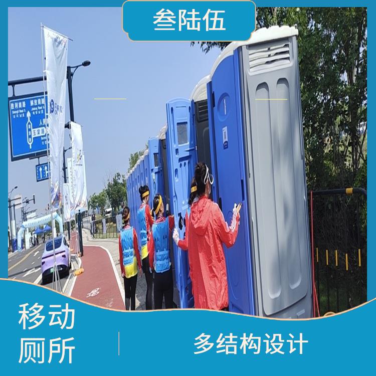 南京移动厕所租赁电话 安装方便快捷 移动搬迁便利