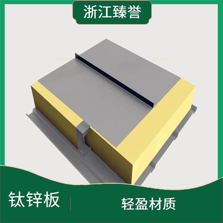 钛锌板密度 防腐蚀性好 钛锌板安装