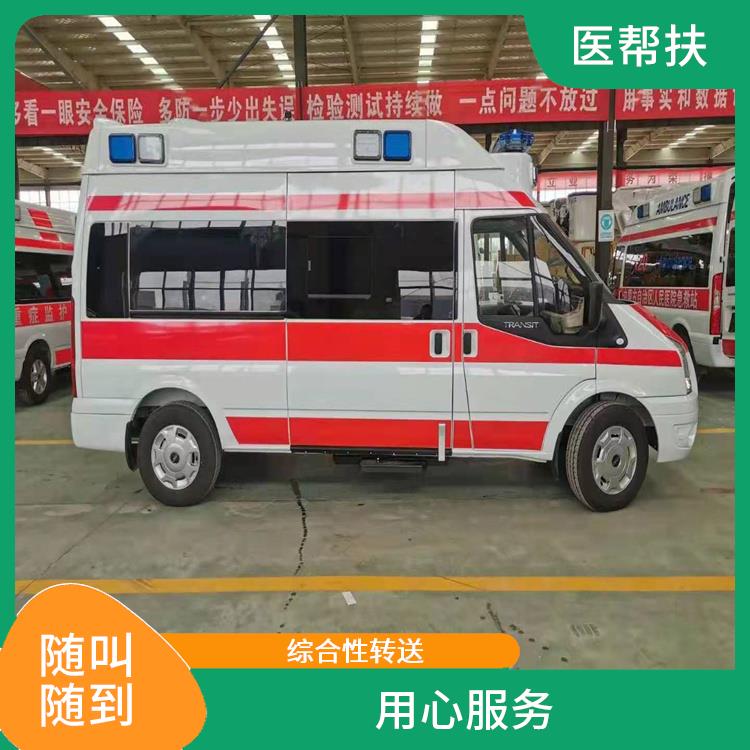 上海私人救護車出租收費標準 往返接送服務 緊急服務